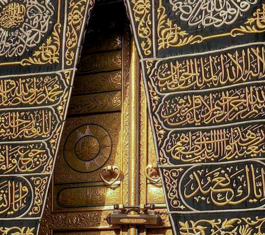 gambar kakbah